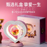 逐星磁悬浮永生花摆件情人圣诞节生日礼物送女生女朋友老婆纪念日实用 圆形永恒的爱+浪漫夜灯+礼盒礼袋 实拍图
