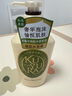 可悠然【丁禹兮同款】和风茶庭沐浴露大黄瓶550ml 美肌香氛滋润保湿清爽 实拍图