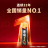 南孚5号电池30粒 五号碱性 聚能环5代 适用耳温枪/血糖仪/无线鼠标/遥控器/血压计/挂钟/血氧仪等 实拍图