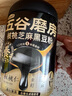 五谷磨房黑芝麻糊米糊低GI核桃芝麻黑豆粉即食速食早餐代餐粉600g 实拍图