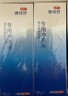 镜特舒 专用冲洗液 硬性角膜接触镜冲洗液OK镜塑形镜清洗液 欧普康视 360mL*8 实拍图