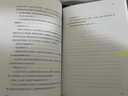 中国科幻基石丛书·三体 全三册 精装纪念版 刘慈欣 雨果奖作品 京东超级618 实拍图