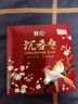蜂花沉香皂105g*3块香氛皂洁面皂洗脸沐浴肥皂洗手清洁不紧绷男女士用 实拍图