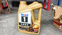 美孚（Mobil）金美孚 先进全合成汽机油 经典表现5W-30 SP 4L 新升级 汽车保养 实拍图