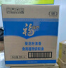 福临门食用油 葵花籽清香食用植物调和油5升*4 整箱装 中粮出品 实拍图