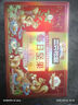 三只松鼠每日坚果1050g/35袋坚果礼盒零食干果开心果腰果 送礼团购 实拍图