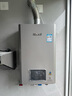 林内（Rinnai）【小蛮腰Pro plus】16升极光灰燃气热水器【家电国家补贴15%】 进口恒温芯 16GD33（JSQ31-GD33） 实拍图