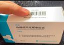5盒装[律康(LUKANG)] 枸橼酸坦度螺酮胶囊5mg*48粒/盒 实拍图
