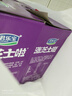 君乐宝 涨芝士啦西梅紫米 180g*10壶 低温生鲜 奶酪风味酸牛奶 实拍图