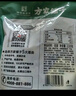 方家铺子中华老字号 七彩山珍菌菇汤包90g火锅底料羊肚菌竹荪菌菇包菌汤包 实拍图
