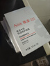 雅漾（Avene）【樊振东同款】专研保湿修护面膜15片 舒缓泛红提亮贴片面膜 实拍图