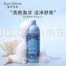 东方宝石海洋香氛沐浴露500ml意大利进口海盐清爽保湿留香沐浴乳男士女士 实拍图