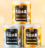 三只松鼠四季果捞水果罐头礼盒1824g/6罐黄桃椰果新鲜酸甜柠檬端午节送礼 实拍图