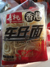 寿桃港式车仔面(12包装)经典四口味香港方便面拌面泡面速食整箱2460g 实拍图