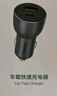 绿联车载充电器【销量NO1】点烟器超级快充转换器插头适用苹果16华为/小米一拖二 实拍图