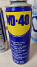 WD-40除胶剂220ml+除锈润滑剂200ml套装 双面不干胶小广告去除剂 实拍图