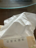 洁柔抽纸 粉Face柔韧3层110抽*24包 可湿水面巾纸100%原生木浆 整箱 实拍图