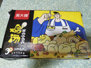 吴大嫂馄鲜生 鸡汤鲜肉小云吞 600g 75只馄饨 肉燕 搭配云吞面 早餐 实拍图