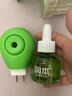 润本（RUNBEN）电蚊香驱蚊液蚊香液270晚大容量45ml×9瓶补充装电热蚊香液无香型 实拍图