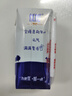 光明优加纯牛奶200ml*24盒钻石装3.6g原生乳蛋白营养早餐奶家庭分享装 实拍图