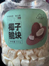 新边界 椰子脆块300g 海南特产原味椰子块即食零食烘烤椰子肉 实拍图