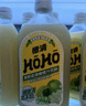 橄清霸气玉油柑滇橄榄汁茉莉花味原汁饮料330ml*12瓶每日橄清饮品 实拍图