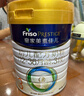 美素佳儿（Friso）皇家莼悦有机幼儿配方奶粉3段（1-3岁幼儿适用）800克 实拍图