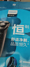 飞利浦（PHILIPS）电动剃须刀经典3系高配版 干湿双剃刮胡刀 配弹出式鬓角修剪器 生日礼物 国家补贴 实拍图