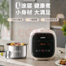 苏泊尔（SUPOR）【国家补贴】0涂层精钢球釜电压力锅2.5L家用智能 触显大屏SY-25FC2501Q双胆电饭煲高压锅1-3人 实拍图