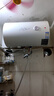 万和（Vanward）【小白云T4】50升电热水器家用储水式 2200W速热节能出租屋小型专利防电墙保护国家补贴15% 实拍图