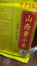 十月稻田 24年新米 山西黄小米 2.5kg 五谷杂粮 粗粮 早餐小米粥 真空5斤 实拍图