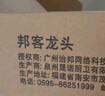 邦客（BAGKKO）水龙头洗脸盆面盆洗手盆卫生间台盆洗手池冷热浴室柜 实拍图