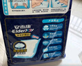 安而康（Elderjoy）加长防漏成人纸尿片L12片68*22cm漏尿护垫尿片老人附网裤男女 实拍图