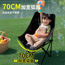 小魔户外折叠椅 折叠靠背椅加高月亮椅露营折叠凳子便携躺椅钓鱼椅 黑 实拍图