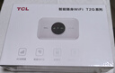 TCL随身wifi三网通用免插卡无线wifi6车载4G路由器随身便携无限制移动联通电信全国通用2025款5GXY15B 【旗舰顶配版】3000毫安大电池超长续航36小时 不限速不虚标月享1500G流量 实拍图