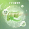 京东京造 护肝护眼礼盒 叶黄素+水飞蓟 缓解眼疲劳喝酒养护营养品 实拍图