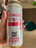 燕京啤酒 U8小度酒8度啤酒500ml*18听 巅峰开抢 冰爽畅饮  整箱装 实拍图