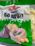 安井 杂粮包 800g 1包 约27个 粗粮馒头花卷 家庭装面点早餐包子  实拍图
