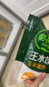 必品阁（bibigo）玉米蔬菜猪肉水饺 1200g 约48只 早餐夜宵速冻饺子 实拍图