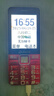 天语（K-TOUCH）N1 全网通4G老年人手机大喇叭大声音超长待机移动联通电信大屏大字老年人专用手机学生备用机 红色 实拍图