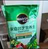 美乐棵 通用营养土养花花肥种植土花土肥料种菜土盆栽绿植专用土壤8L 实拍图