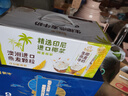 伊利【新鲜日期】谷粒多 生椰燕麦牛奶 200ml*12盒 礼盒装 低GI食品 实拍图