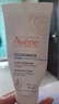 雅漾（Avene）倍护霜40ml大白霜 保湿舒缓泛红救急修护保湿敏肌面霜男女礼物 实拍图