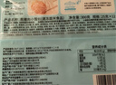广州酒家利口福 黑猪肉小笼包300g*3袋 36个  黑猪肉馅 儿童早餐 面点速食 包子 实拍图