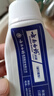 云南白药经典系列牙膏 健齿护龈改善牙龈问题 清新口气留兰香型牙膏180g 实拍图