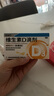 星鲨维生素d3滴剂（胶囊型）30粒 d3婴儿婴幼儿儿童维生素D促钙吸收长高新出生15天可吃非钙片 实拍图
