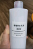无印良品（MUJI）基础补水乳液 温和补水 保湿护肤 滋润型400ml 实拍图