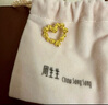 周生生黄金吊坠 玫瑰花环足金不含项链 情侣生日礼物82296P计价 3.5克 实拍图