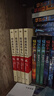 【 凑单222 赠书  当当正版包邮】明朝那些事儿 增补版 全9册 印签版 典藏版 水墨版 当年明月 中国通史历史 明朝历史书籍 中国史 【凑222 7-9部】明朝那些事儿 增补版3册 实拍图