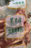 东来顺 内蒙古羔羊原切带肉棒骨2斤羊腿手把肉煲汤炖煮 清真中华老字号 实拍图